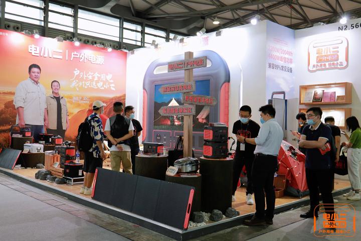 ISPO上海展看頂尖戶外裝備，國產(chǎn)戶外電源標桿品牌電小二再現(xiàn)高峰人氣