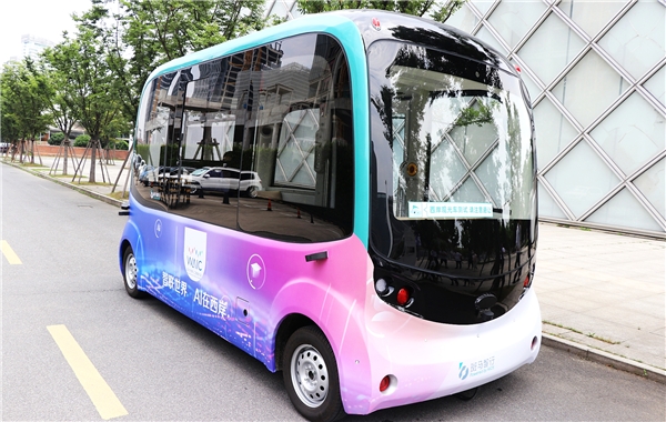 2021世界人工智能大會(huì)亮點(diǎn)前瞻 智能巴士、無人零售車等智能新物種亮相