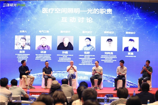 三雄極光為醫(yī)療照明賦能，點(diǎn)亮生命之光！