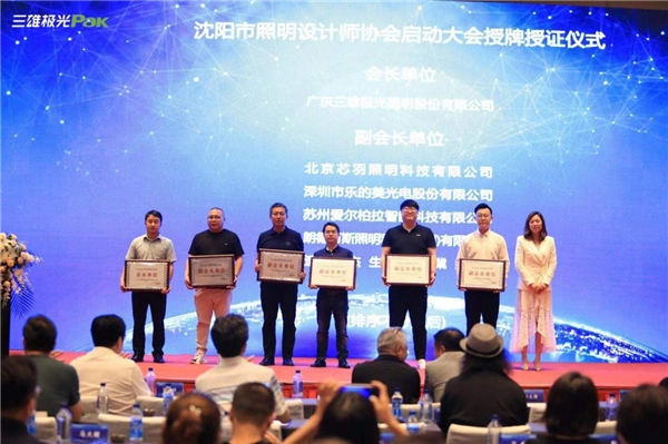 三雄極光為醫(yī)療照明賦能，點(diǎn)亮生命之光！