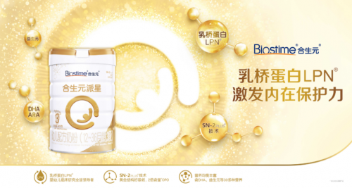 進(jìn)口嬰幼兒奶粉排行榜更新，合生元派星實(shí)力強(qiáng)