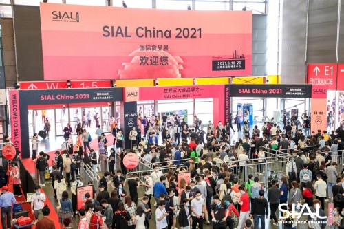 SIAL China國際食品展實力印證中國速度，一舉成為全球最大的食品盛會