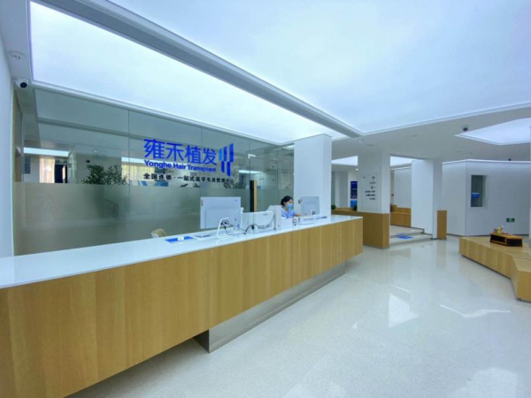 赴港IPO，沖刺植發(fā)第一股：雍禾植發(fā)打造毛發(fā)產(chǎn)業(yè)生態(tài)鏈閉環(huán)