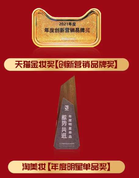 從夸迪看新國牌“爆款密碼” 登頂國貨精華TOP1 國潮回歸還是國貨崛起?