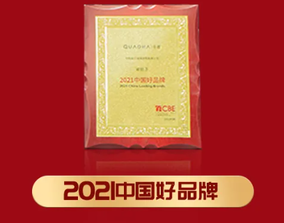 從夸迪看新國牌“爆款密碼” 登頂國貨精華TOP1 國潮回歸還是國貨崛起?