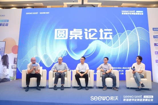新形勢(shì)·新突破丨素質(zhì)教育是否將成為在線教育未來風(fēng)口?
