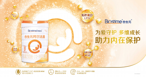 什么奶粉不上火易吸收？合生元星耀系列給你答案