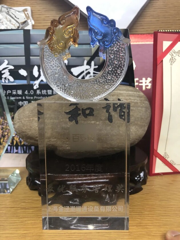 20年百安居優(yōu)秀供應商，德國潔水（AQUA-SCIE）靠的是什么？