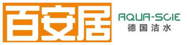 20年百安居優(yōu)秀供應商，德國潔水（AQUA-SCIE）靠的是什么？