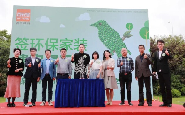 20年百安居優(yōu)秀供應商，德國潔水（AQUA-SCIE）靠的是什么？