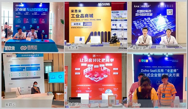 智變·新生 CSIC2021 第六屆SaaS應(yīng)用大會(huì)完美收官！