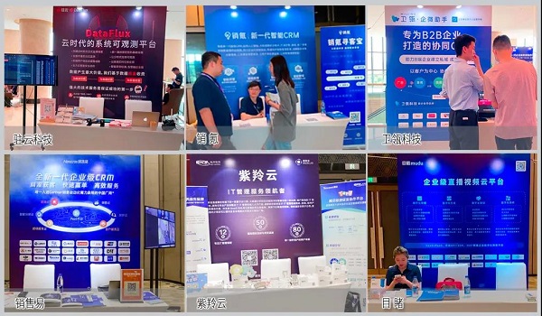 智變·新生 CSIC2021 第六屆SaaS應(yīng)用大會(huì)完美收官！