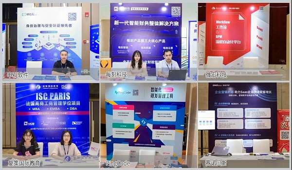 智變·新生 CSIC2021 第六屆SaaS應(yīng)用大會(huì)完美收官！