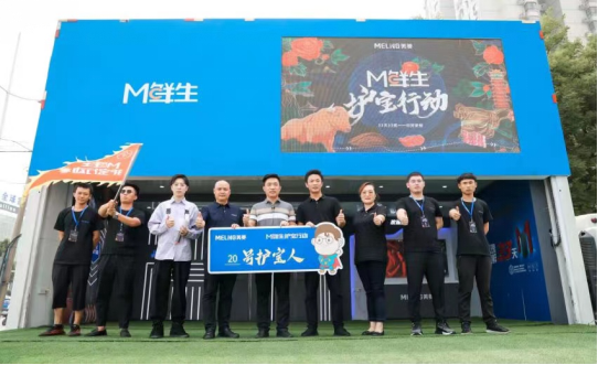 M鮮生封存由靜轉(zhuǎn)動(dòng)，美菱護(hù)寶行動(dòng)如何傳遞自信？