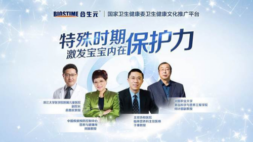 嬰兒奶粉哪個(gè)品牌好？合生元sn-2 plus奶粉讓寶媽放心