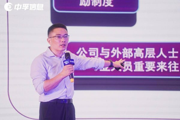 聚焦網(wǎng)安熱點(diǎn)，論見(jiàn)數(shù)字金陵，“數(shù)字安全”中國(guó)行南京站成功召開(kāi)！