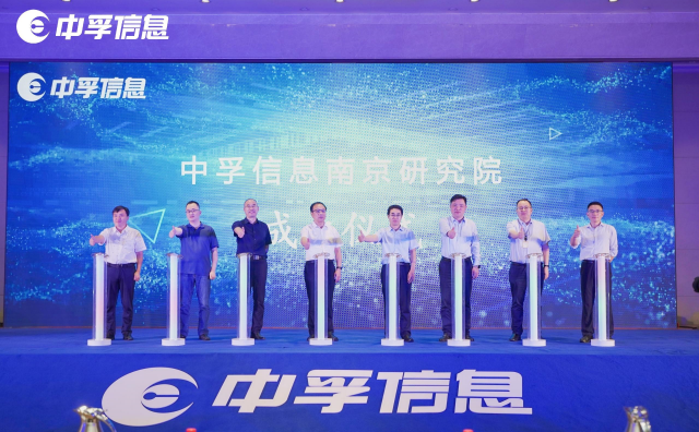 聚焦網(wǎng)安熱點(diǎn)，論見(jiàn)數(shù)字金陵，“數(shù)字安全”中國(guó)行南京站成功召開(kāi)！