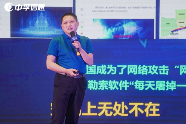 聚焦網(wǎng)安熱點(diǎn)，論見(jiàn)數(shù)字金陵，“數(shù)字安全”中國(guó)行南京站成功召開(kāi)！
