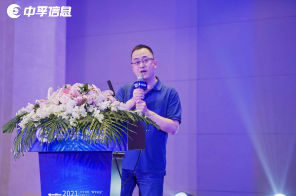 聚焦網(wǎng)安熱點(diǎn)，論見(jiàn)數(shù)字金陵，“數(shù)字安全”中國(guó)行南京站成功召開(kāi)！