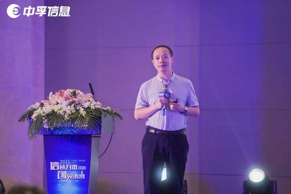 聚焦網(wǎng)安熱點(diǎn)，論見(jiàn)數(shù)字金陵，“數(shù)字安全”中國(guó)行南京站成功召開(kāi)！