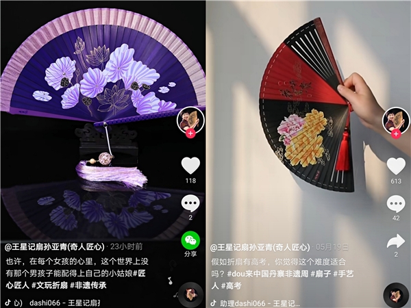 抖音電商“富藝計(jì)劃”推出手藝人系列直播，孫亞青分享非遺制扇技藝