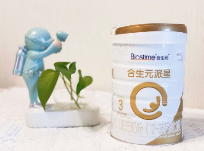 寶寶吃什么牌子的奶粉最好？合生元派星奶粉延續(xù)媽媽呵護