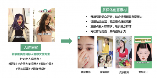 斬獲2021 KA代理商快手攻堅(jiān)案例大賽銀獎(jiǎng)，多盟攜新氧賦能新營銷！