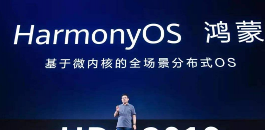 華為注冊健身器材商標(biāo)“為鑒”，或?qū)y鴻蒙OS入局智能健身鏡市場