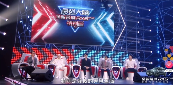 《最強(qiáng)大腦》上演人工智能強(qiáng)強(qiáng)對(duì)話 斑馬智行全新維納斯智能系統(tǒng)升級(jí)首發(fā)