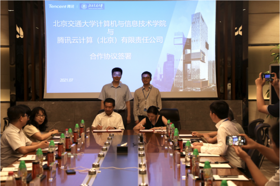 北京交通大學與騰訊云共建“騰訊云實驗班”，發(fā)力培養(yǎng)創(chuàng)新型科技人才