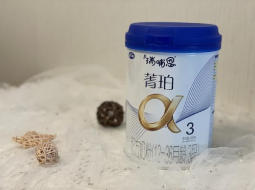 瑞哺恩菁珀奶粉配方“更有料” 喂養(yǎng)孩子看這里！