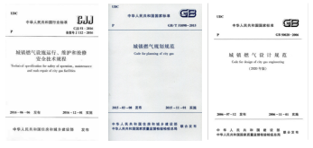構(gòu)建燃?xì)獗Ｕ象w系，筑牢人民安全防線，為建黨百年獻(xiàn)禮！