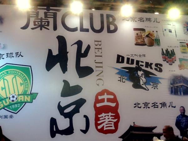 蘭CLUB：做人做事要局氣，婚禮也不例外