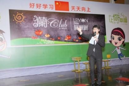 蘭CLUB：做人做事要局氣，婚禮也不例外