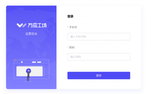 萬應(yīng)工場低碼實訓(xùn)走進(jìn)湖南工程學(xué)院，助力軟件應(yīng)用型人才培養(yǎng)
