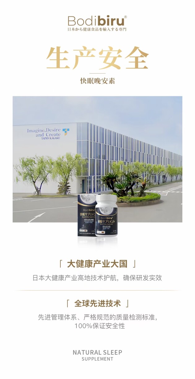 我國大健康爆發(fā)的剛需時(shí)代，也是屬于Bodibiru的黃金時(shí)代