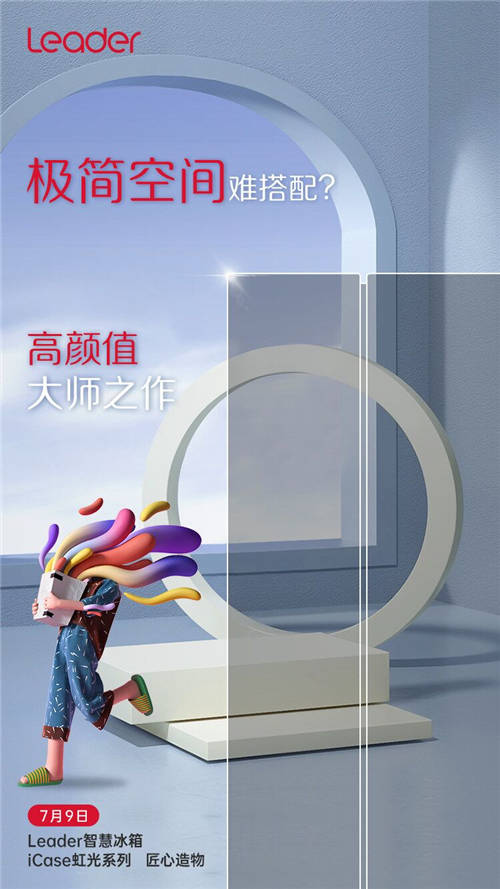 工作忙碌致囤積食材過期？ Leader冰箱：“碰一碰”就行