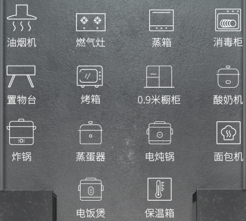 集成灶十大知名品牌哪個好？森歌i8ZK，冠軍品質(zhì)，幸福之選