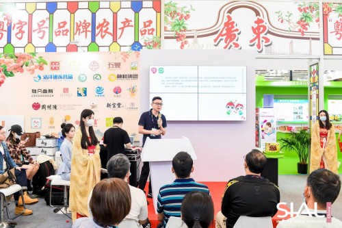 借SIAL China國(guó)際食品展東風(fēng) 向全球展現(xiàn)“粵字號(hào)”品牌農(nóng)產(chǎn)品魅力