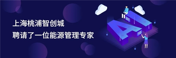 國雙智慧能效與“碳達(dá)峰、碳中和”雙向奔赴，開辟城市低碳轉(zhuǎn)型新路徑