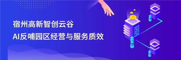 國雙智慧能效與“碳達(dá)峰、碳中和”雙向奔赴，開辟城市低碳轉(zhuǎn)型新路徑