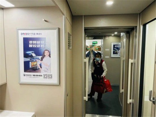品牌魅力閃耀大江南北，杰森集成灶7月高鐵列車開啟品牌加速度