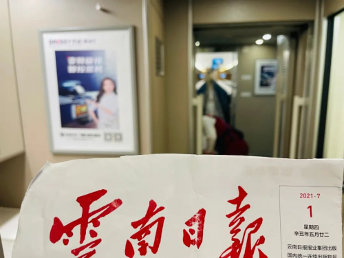品牌魅力閃耀大江南北，杰森集成灶7月高鐵列車開啟品牌加速度