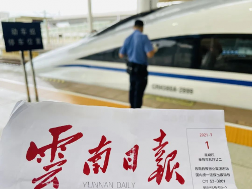 品牌魅力閃耀大江南北，杰森集成灶7月高鐵列車開啟品牌加速度