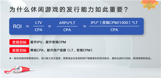 穿山甲發(fā)布《休閑游戲商業(yè)化發(fā)行指南》，助力休閑游戲增長(zhǎng)變現(xiàn)
