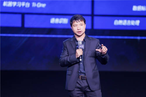 騰訊云發(fā)布全新三大AI底層平臺，提供一站式智能化、數據化服務