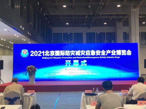 福建好神奇精彩亮相2021北京國(guó)際消防技術(shù)與設(shè)備展覽會(huì)