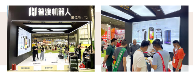 普渡機器人精彩亮相第十屆成都餐飲供應(yīng)鏈博覽會