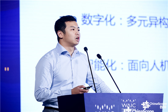 2021世界人工智能大會(huì)“數(shù)據(jù)智能，鏈接未來(lái)” 主題分論壇成功舉辦