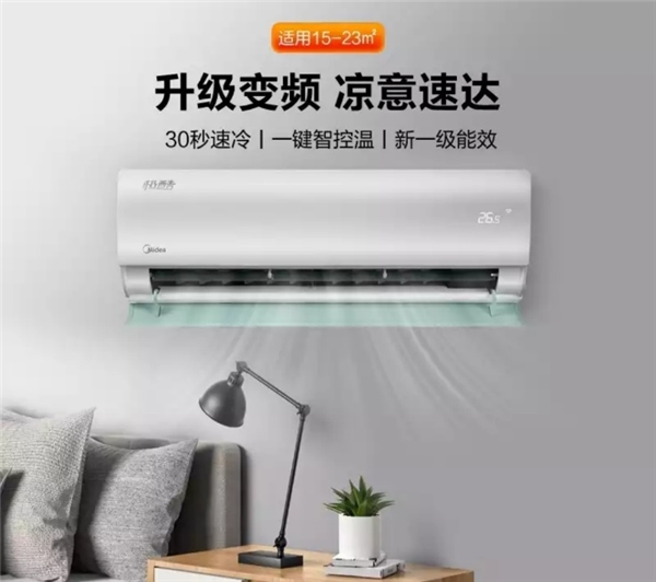 空調(diào)開久了，會感到不適？那是因為你沒吹對“風”